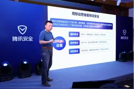 “应用克隆”漏洞暂无法自动化检测 腾讯发布“玄武支援计划”协助处理图片
