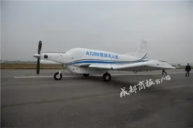 成都造全球最大民用无人机取得“身份证” 可载重1.5吨图片