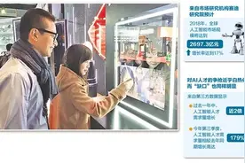 “黑科技”频出机器越来越像人 砸饭碗还是造饭碗？图片