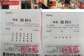 河北廊坊体彩双喜临门 排列五又添100万图片