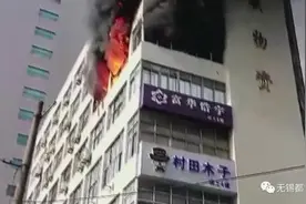 无锡市中心响起消防警报声 这栋楼里浓烟阵阵……图片