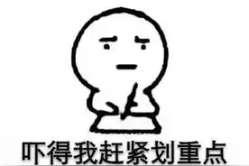 「车管知识」蜀黍告诉你关于机动车临时号牌的那些事图片