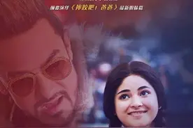 上次“摔跤吧爸爸”,这一次,唱歌吧女儿离婚吧妈妈图片
