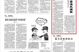 实施5周年观察:军委十项规定改变军队图片