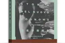 「哈师大·书单2.0」送给依然有情怀的你图片