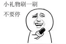 第一份空中WiFi体验报告来了！结果是一言难尽……图片