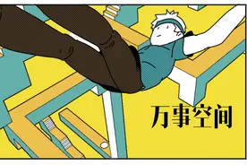 小猪佩奇竟然这么有钱？看完哭出猪叫……图片