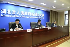 新闻发布会丨如何创新公共文化服务方式，湖北晒出成绩单！图片