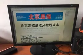 兄妹印20斤假报纸 敲诈淘宝商家300万图片