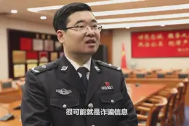 年关将至，这些电信诈骗套路不可不防！图片