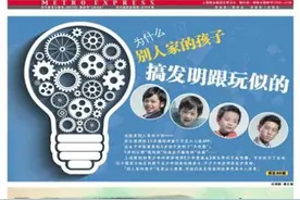 渠道价值持续缩水，地铁报停刊或在所难免图片