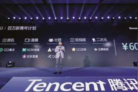 为什么学生都爱用QQ，以及这对广告主又意味着什么？｜CBNweekly图片