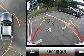 道可视360度全景行车辅助系统图片
