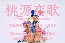 2017B站热门舞蹈盘点 这个舞蹈连佛系少女都跳过！图片