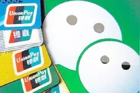 微信还信用卡收取手续费，只需这个方法，一年能节省2000！视频封面