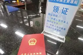 农村房屋办理不动产权证，这些问题，农民心里要有数！视频封面