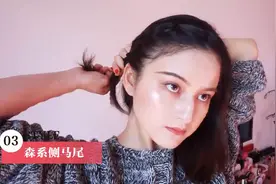 最简单实用的7款学生党发型，超减龄！手残党速速get视频封面