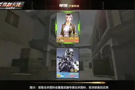 cf手游：被大佬看不起用初始装装逼，结果，狠狠打了自己脸视频封面