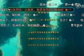 张雨绮撩妹功力满分！真没想到你是这样的女神图片