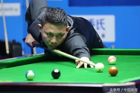 第六届中式八球国际大师赛 郑宇伯12比9胜吴浩晋级决赛图片