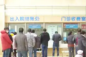 高热、寒战、头痛…… 流感袭来，省疾控通报情况~视频封面