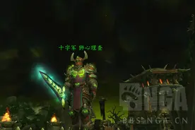板甲影帝幻化：绿翔风格之伊利达雷的小勇士图片