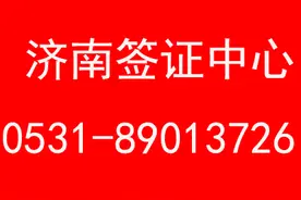 签证代理机构哪家权威？图片