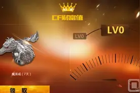 CF财富值兑换后的抢在哪里找? 财富值兑换的枪怎么没到账图片
