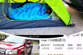 春暖花开出行热 瓜子二手车推荐“撩妹”最佳车型图片