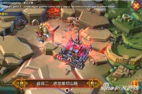 《王国纪元》前期升级小建议 和平求发展图片