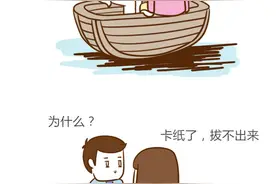OKI票据打印机 210F完美匹配营改增图片