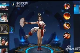 王者荣耀不知火舞在哪兑换 不知火舞怎么兑换图片