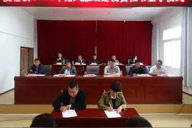 羡塘镇组织签订2016年党风廉政建设责任书图片
