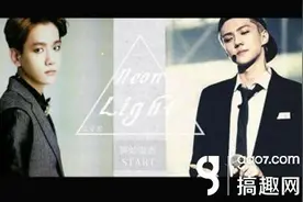 搞趣网：EXO短一NeonLight攻略 橙光游戏EXO短一NeonLight攻略图片