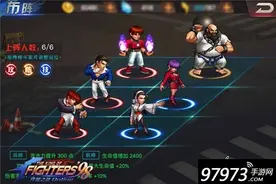 《拳皇98终极之战ol》手游通吃流阵容详解图片