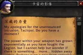 神器任务线 解锁第三插槽要等团队副本开放图片
