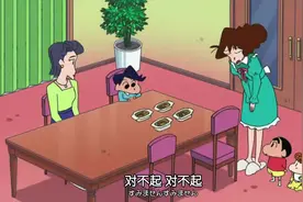 蜡笔小新新番：风间妈妈腰伤了，妈妈去帮忙看到好多高级产品！视频封面