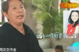 汪峰妈妈这样评价章子怡，章子怡知道后心里乐开了花视频封面