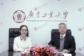 广东工业大学招生访谈——自动化学院视频封面