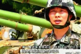 为你深度揭秘71集团军：为什么是它排名陆军第一呢？视频封面