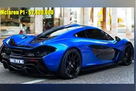 总价值2000万美元！F1冠军刘易斯·汉密尔顿的豪华坐骑收藏视频封面
