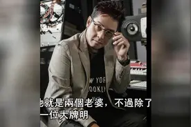 67岁谭咏麟全家照，儿子帅气有才华，老婆互相争宠很心累视频封面