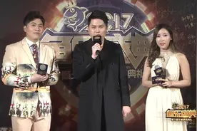 DOTA2主播YYF霸气来袭！斗鱼鱼乐盛典颁奖礼红毯环节
