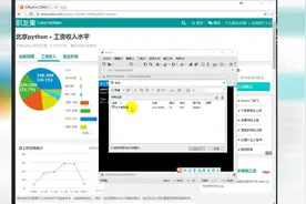 利用Python快速开发人脸识别视频资料分享视频封面