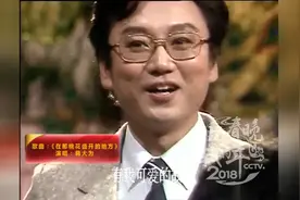 86年春晚，蒋大为演唱《在那桃花盛开的地方》美妙的歌声征服人心视频封面