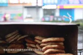 酥软丰满的烧饼竟然是这样做的，以前都不知道图片