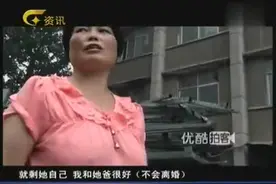河南14岁女孩为男友买奥迪真相调查：母亲收废品全家月入5千元视频封面