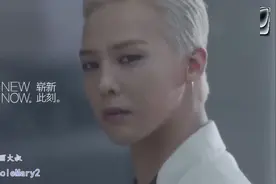 ​帅炸！Bigbang权志龙新世界免税店广告，贵族气质有毒！图片