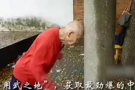 民间铁头功！八旬老爷子亲身示范铁头功绝技图片