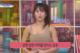 最新韩国最美老师艺正花YeJungHwa视频封面